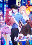 Безупречный Божественный Император