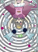 Меланхолия