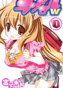 Ранец, следующий до школы