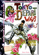 Война Токийского Универмага - Реальная история