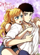 Почему бы и нет?