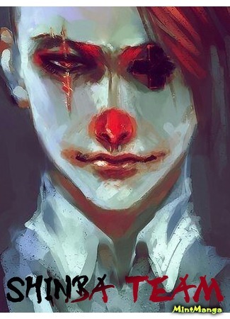 Переводчик Шинба 26.04.20