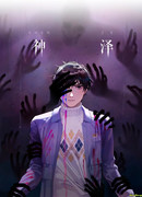 Божья милость