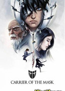 Носитель маски