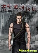 Первобытный охотник