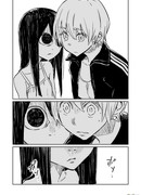 Моя соседка из другого мира