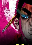 Сдохни, Дай