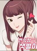 Круглосуточный магазин Сэт Пёль