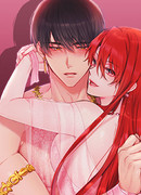 Мой повелитель