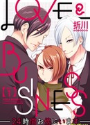 Любовь и бизнес - мы с Вами 24 часа в сутки