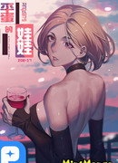 Надувная кукла Денни