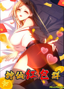 Чат богов «Хунбао»