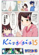 Поцелуй сестёр