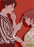 Наслаждайся!