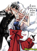 Контракт с Ёкаем-людоедом