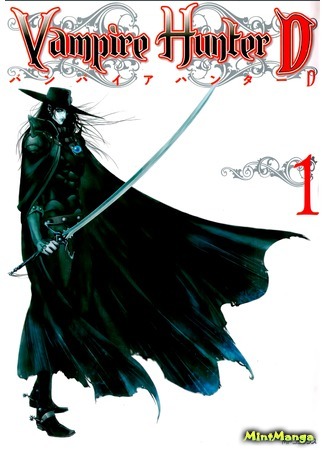 манга Ди, охотник на вампиров (Vampire hunter D: Hideyuki Kikuchi&#39;s Vampire Hunter D) 09.10.20