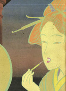 Сарусубэри