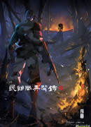 Сводки Бюро расследований