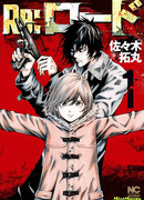 Перезарядка