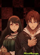 Кровавый взор