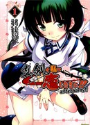 Эй, люби меня всерьёз! После вечеринки!!