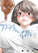 Всё на один цвет!