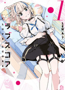 Оценка любви