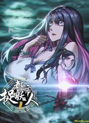 Городской экзорцист