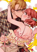 Сшито на заказ