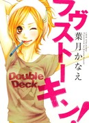 Как любят сталкеры!