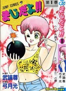 Это серьезно!!