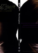 Пока мы не будем вечно отдыхать