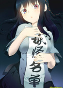 Список нечисти