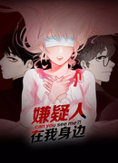 Ты видишь меня?