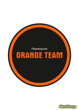 Переводчик Orange team 05.03.21