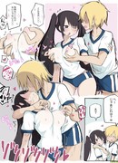 Через 100 дней у Цуинте-чан будет S○X