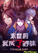 Я стал зомби во время апокалипсиса!