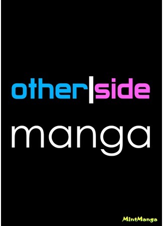 Переводчик OtherSide Manga 02.04.21