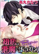 Игра Ханаоме Канкин