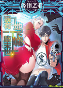 У меня есть апокалиптическое подземелье