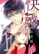 Чувственные слова