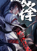 Тибетский фронт