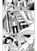 Плащеносная акула