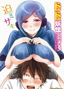 Великая война ёкаев!