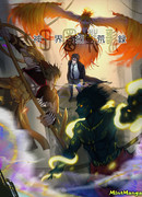 Пасторальный гимн: хроники освоения иного мира