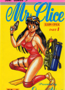 Мистер Клисе