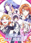 Стратегический бог