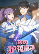 Школьный цветочный мастер