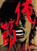 В ритме души