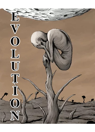 манга Human Evolution (Evolution (Zhu Gengfu)) 27.09.21